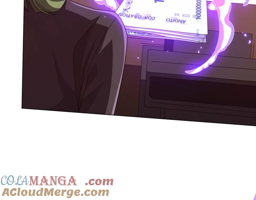 《全球惊悚：开局万亿冥币》第99话 完成任务！ 第105页