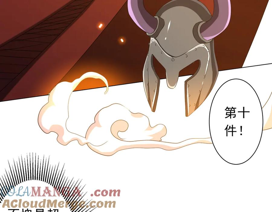 《全球惊悚：开局万亿冥币》第181话 再遇莉莉丝！ 第85页