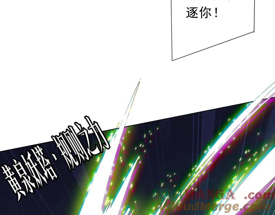 《全球惊悚：开局万亿冥币》第181话 再遇莉莉丝！ 第69页