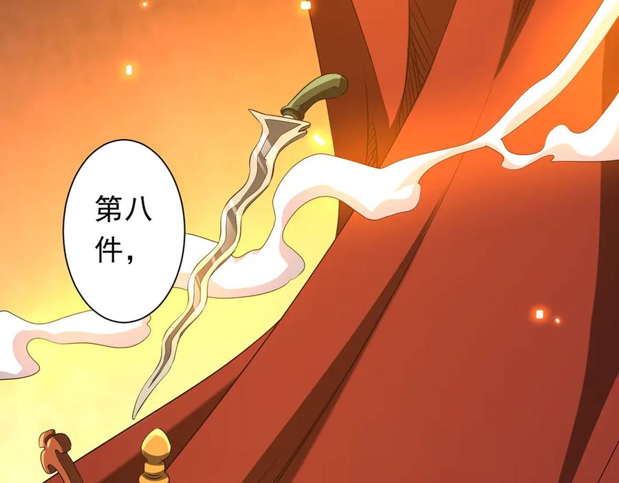 《全球惊悚：开局万亿冥币》第181话 再遇莉莉丝！ 第83页
