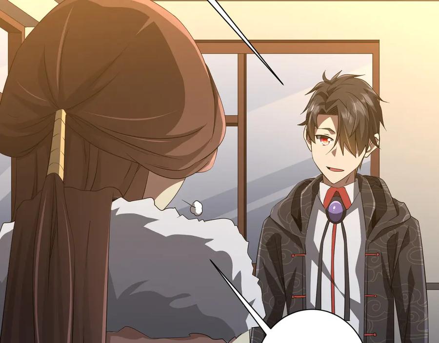 《全球惊悚：开局万亿冥币》第181话 再遇莉莉丝！ 第14页