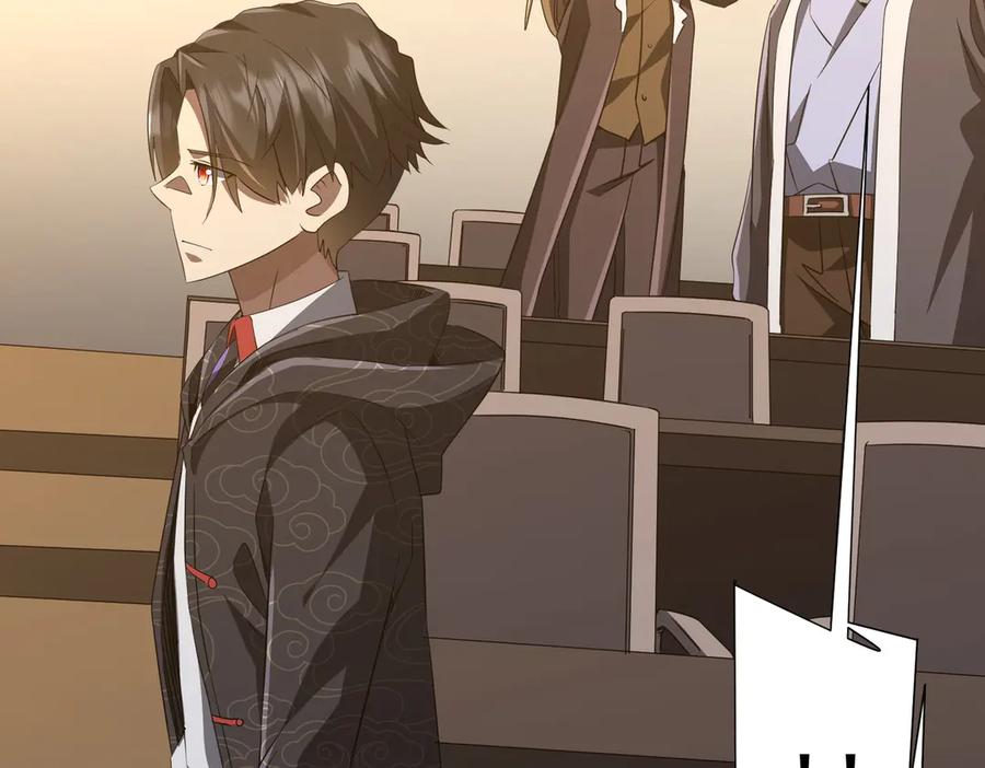 《全球惊悚：开局万亿冥币》第181话 再遇莉莉丝！ 第110页