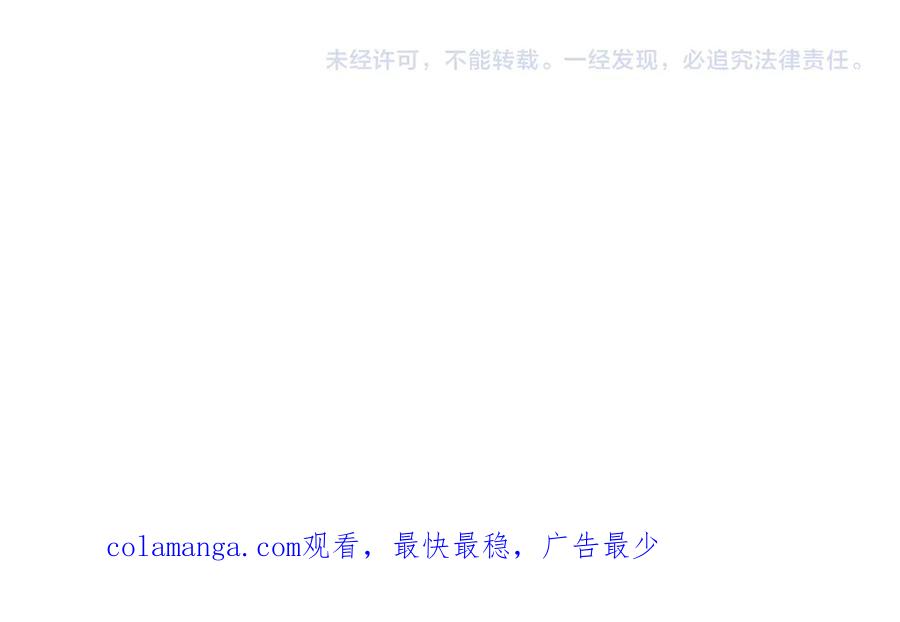 《全球惊悚：开局万亿冥币》第181话 再遇莉莉丝！ 第163页