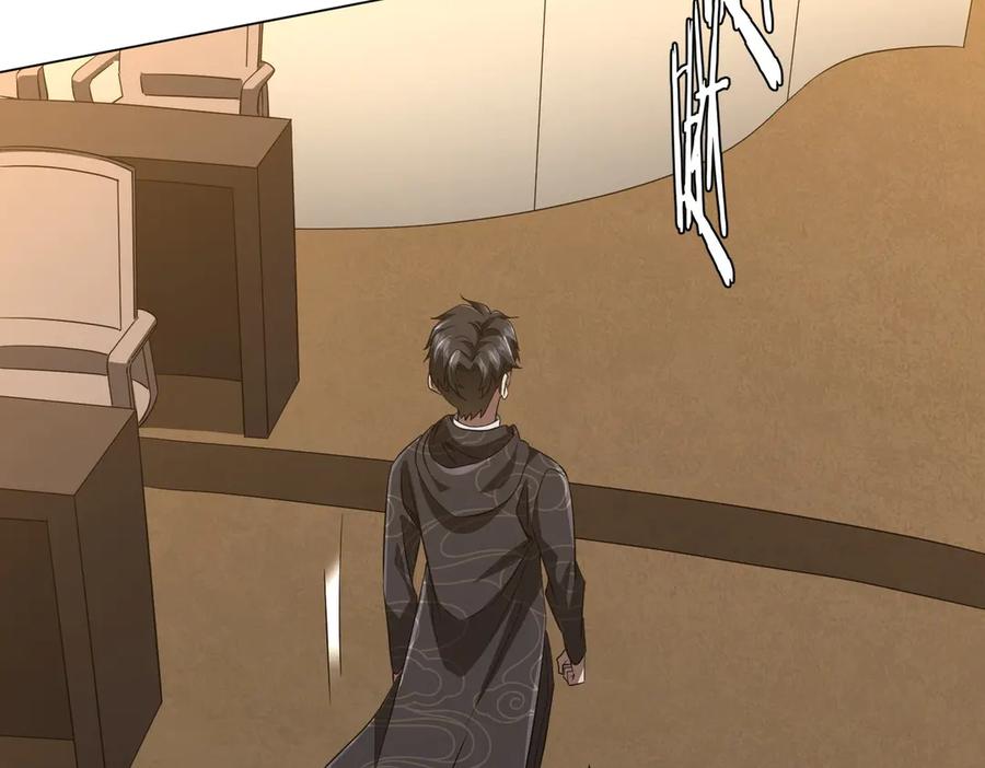 《全球惊悚：开局万亿冥币》第181话 再遇莉莉丝！ 第143页