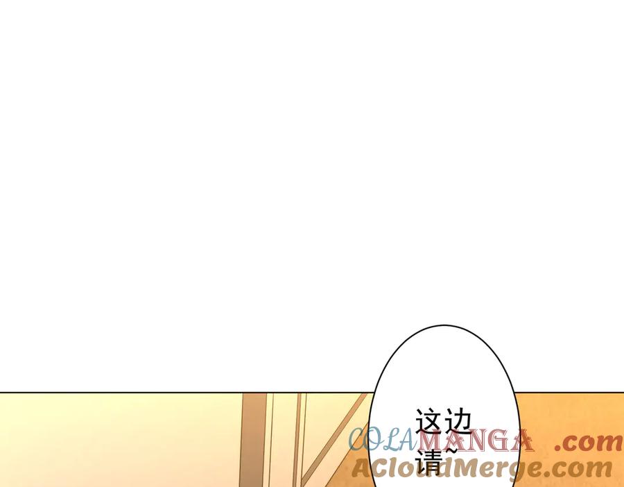 《全球惊悚：开局万亿冥币》第181话 再遇莉莉丝！ 第21页