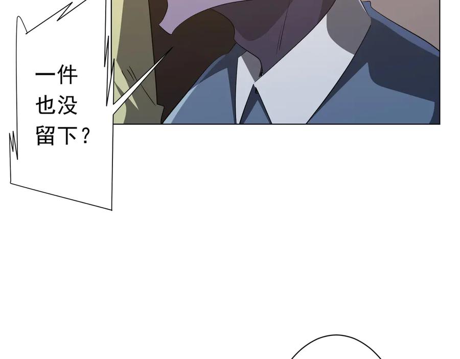《全球惊悚：开局万亿冥币》第181话 再遇莉莉丝！ 第90页