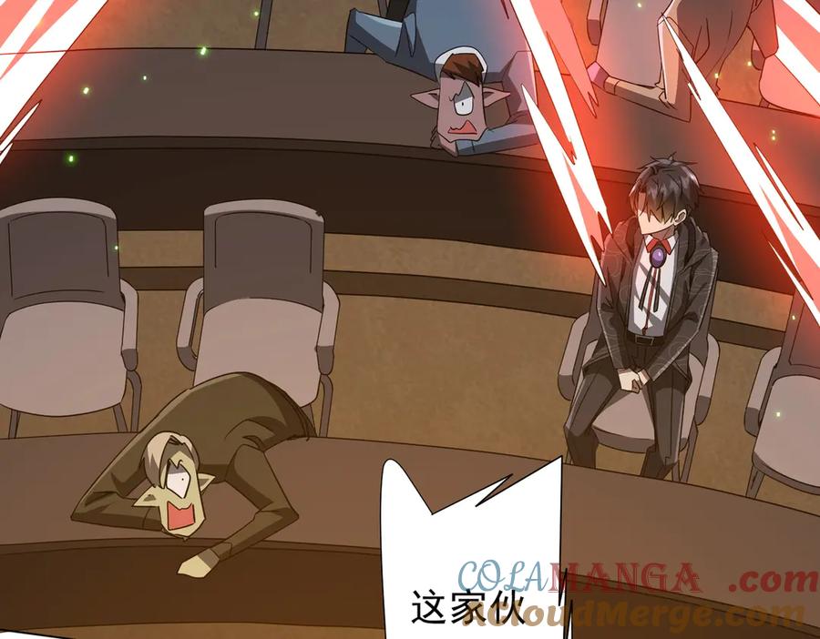 《全球惊悚：开局万亿冥币》第181话 再遇莉莉丝！ 第65页