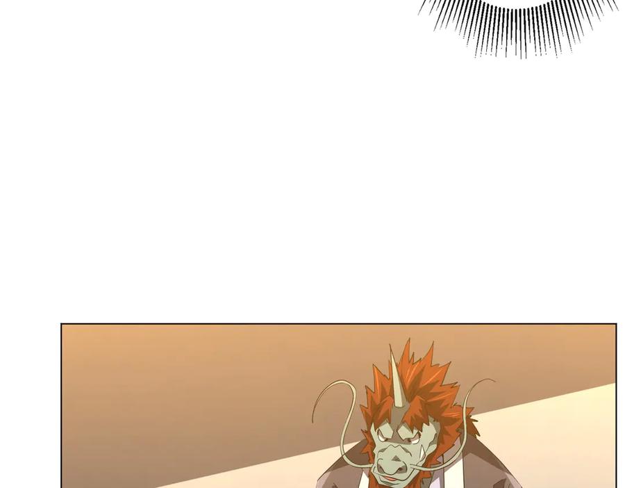 《全球惊悚：开局万亿冥币》第181话 再遇莉莉丝！ 第43页