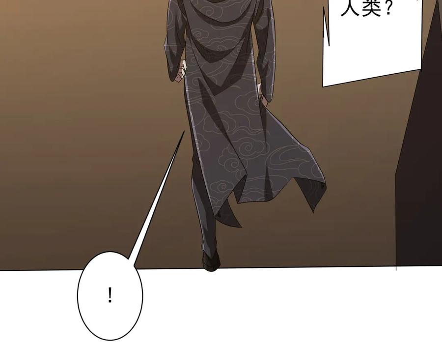 《全球惊悚：开局万亿冥币》第181话 再遇莉莉丝！ 第114页