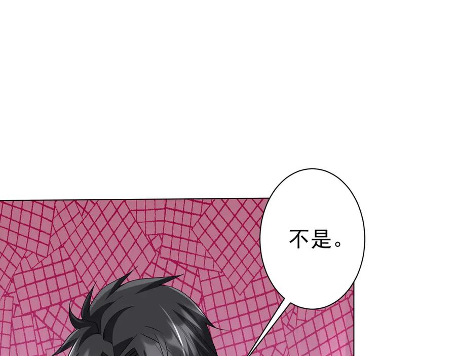 《全球惊悚：开局万亿冥币》第181话 再遇莉莉丝！ 第115页