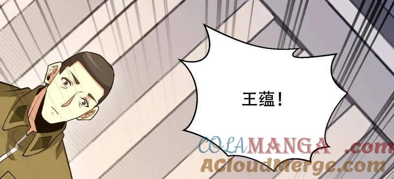 第一序列 第534话 533 监狱 第49页