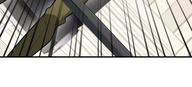 第一序列 第534话 533 监狱 第51页