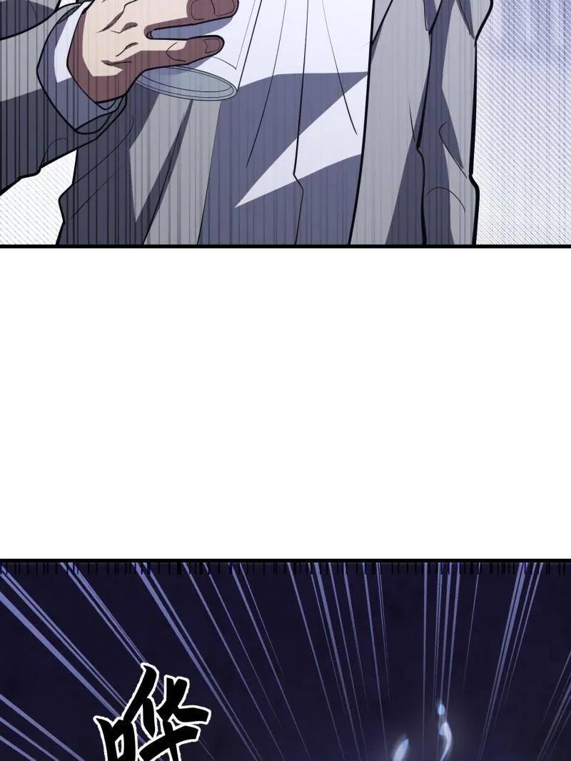 第一序列 第534话 533 监狱 第87页