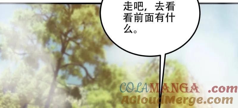 第一序列 第566话 565 分辨真假 第161页