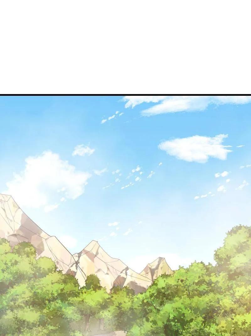 第一序列 第567话 566 药医 第3页