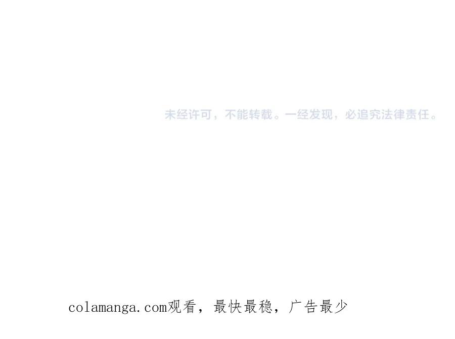 《全球惊悚：开局万亿冥币》第100话 乐于分享 第174页