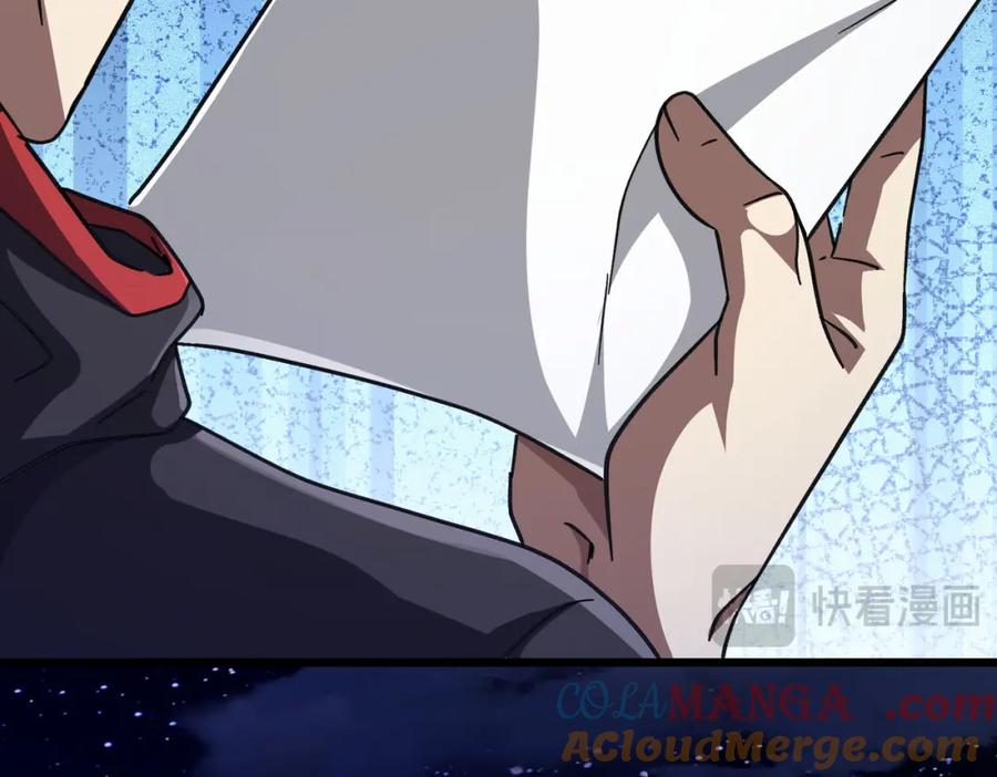 《全球惊悚：开局万亿冥币》第100话 乐于分享 第69页