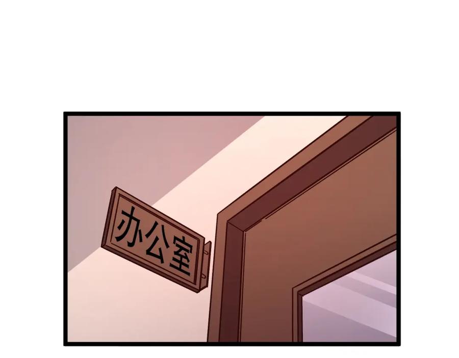 《全球惊悚：开局万亿冥币》第100话 乐于分享 第96页