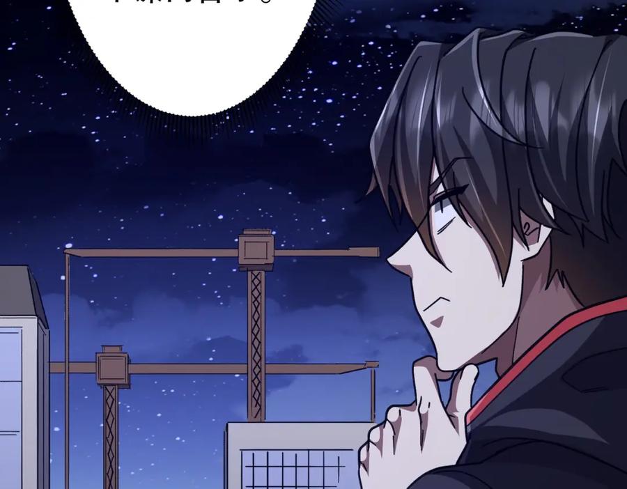 《全球惊悚：开局万亿冥币》第100话 乐于分享 第60页