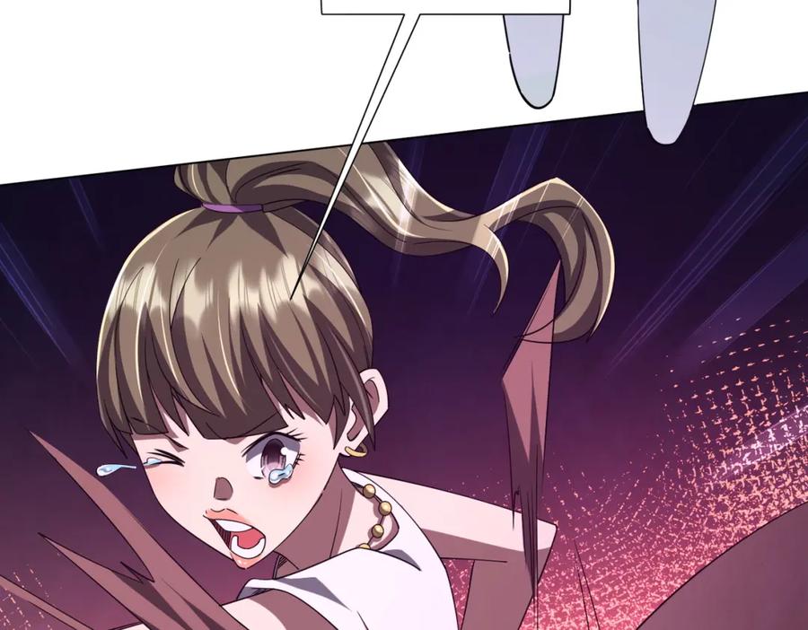 《全球惊悚：开局万亿冥币》第101话 不死者的警告！ 第135页
