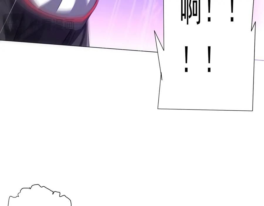 《全球惊悚：开局万亿冥币》第101话 不死者的警告！ 第52页