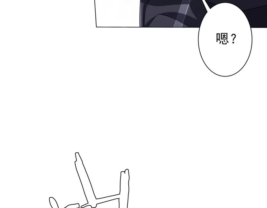 《全球惊悚：开局万亿冥币》第101话 不死者的警告！ 第116页
