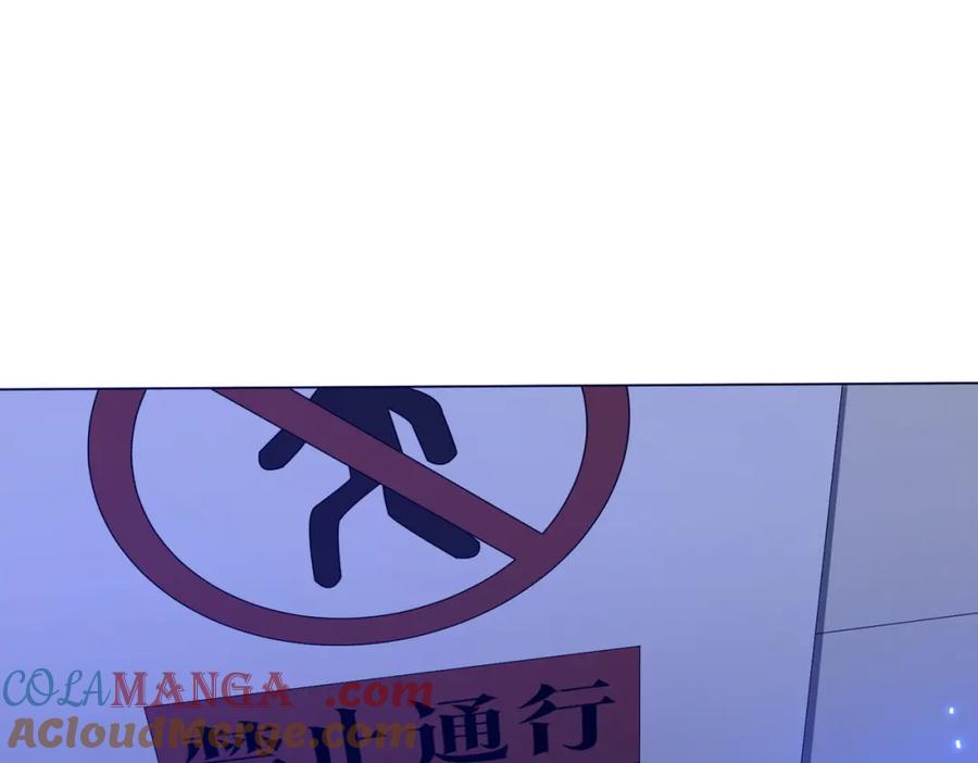 《全球惊悚：开局万亿冥币》第101话 不死者的警告！ 第125页