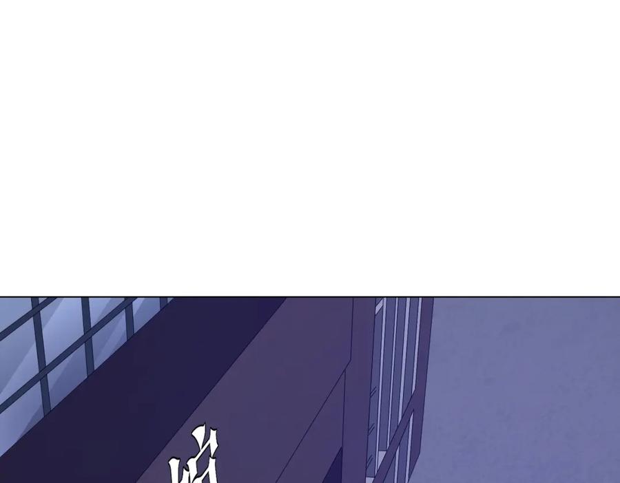 《全球惊悚：开局万亿冥币》第101话 不死者的警告！ 第84页