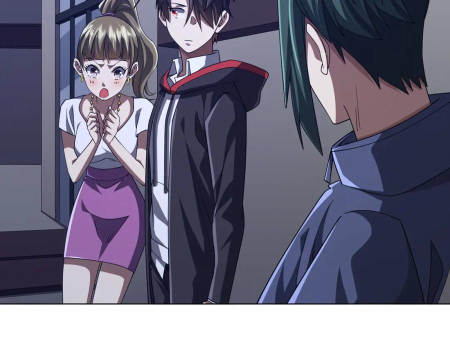 《全球惊悚：开局万亿冥币》第101话 不死者的警告！ 第94页