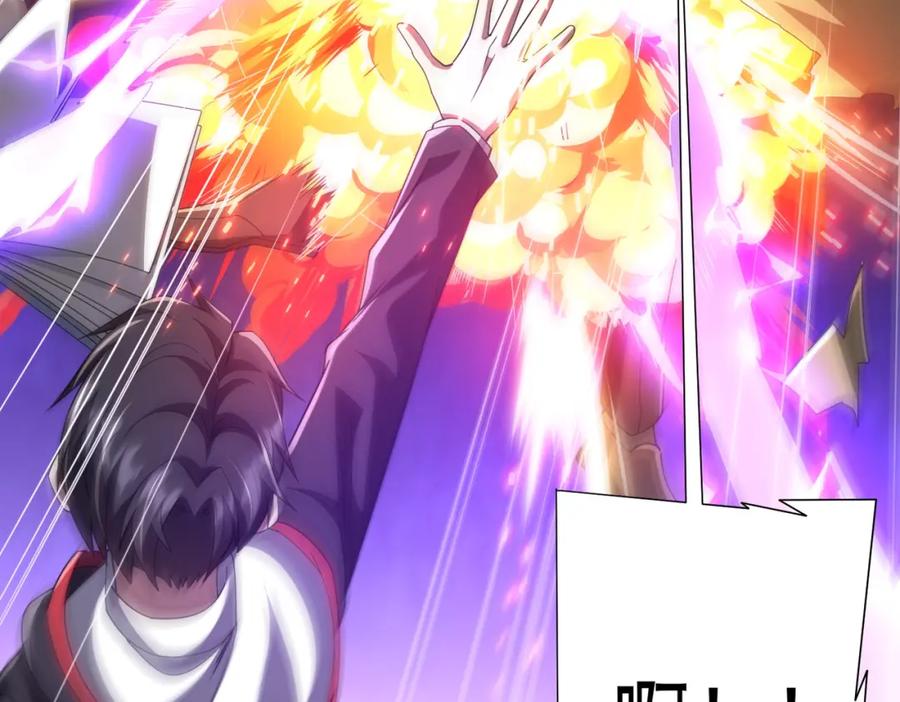 《全球惊悚：开局万亿冥币》第101话 不死者的警告！ 第51页