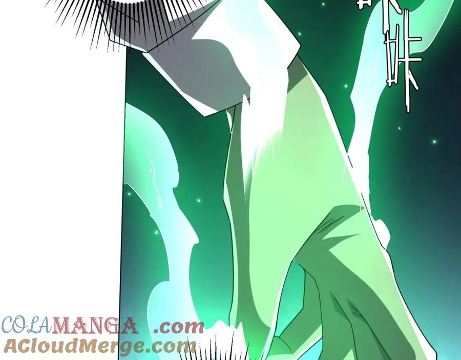 《全球惊悚：开局万亿冥币》第101话 不死者的警告！ 第57页