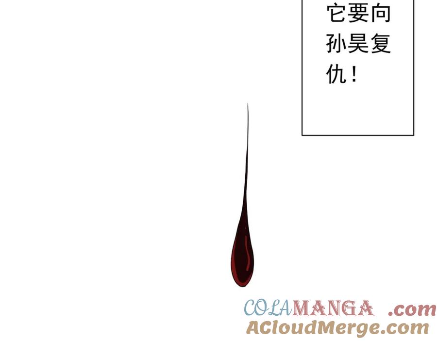 《全球惊悚：开局万亿冥币》第102话 画笔下的真相！ 第169页