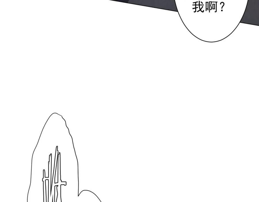 《全球惊悚：开局万亿冥币》第102话 画笔下的真相！ 第51页