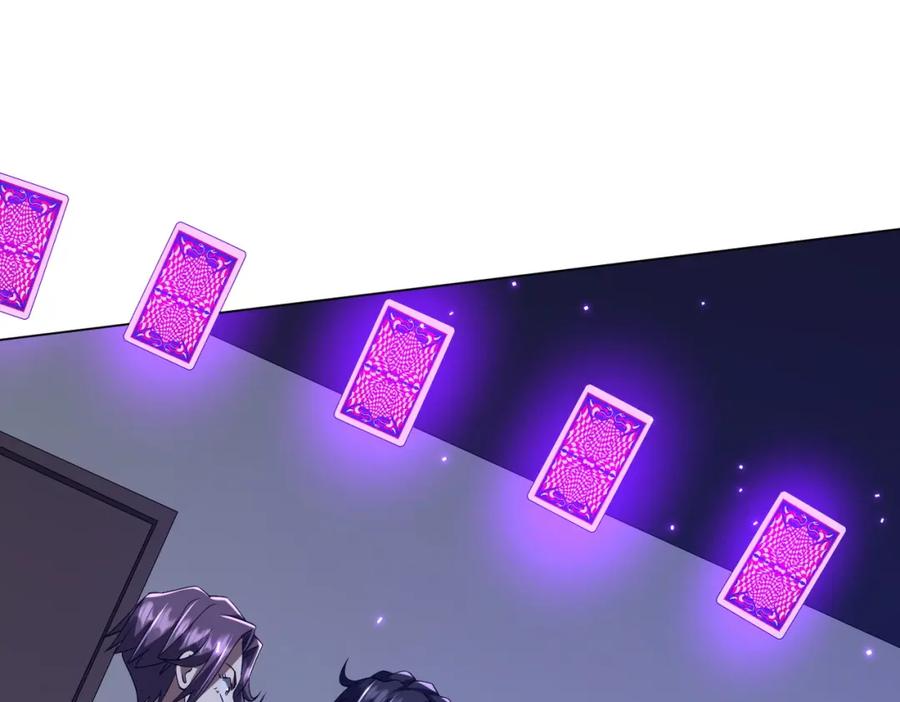《全球惊悚：开局万亿冥币》第102话 画笔下的真相！ 第8页