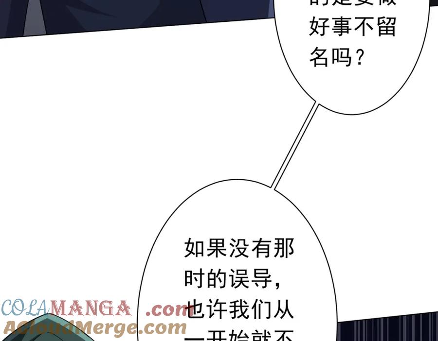 《全球惊悚：开局万亿冥币》第102话 画笔下的真相！ 第117页