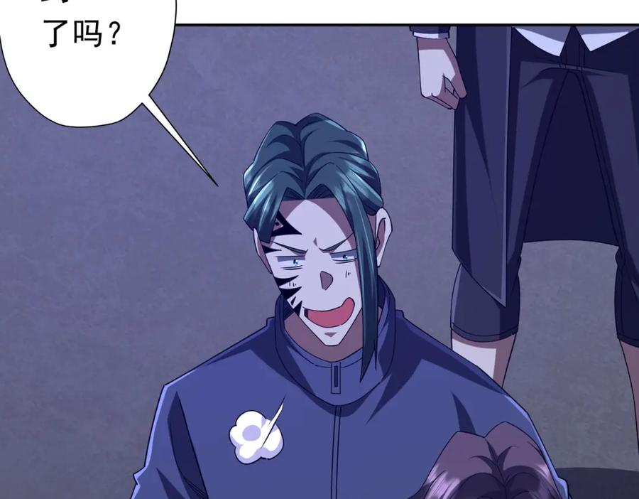 《全球惊悚：开局万亿冥币》第102话 画笔下的真相！ 第127页