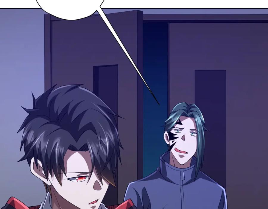《全球惊悚：开局万亿冥币》第102话 画笔下的真相！ 第43页