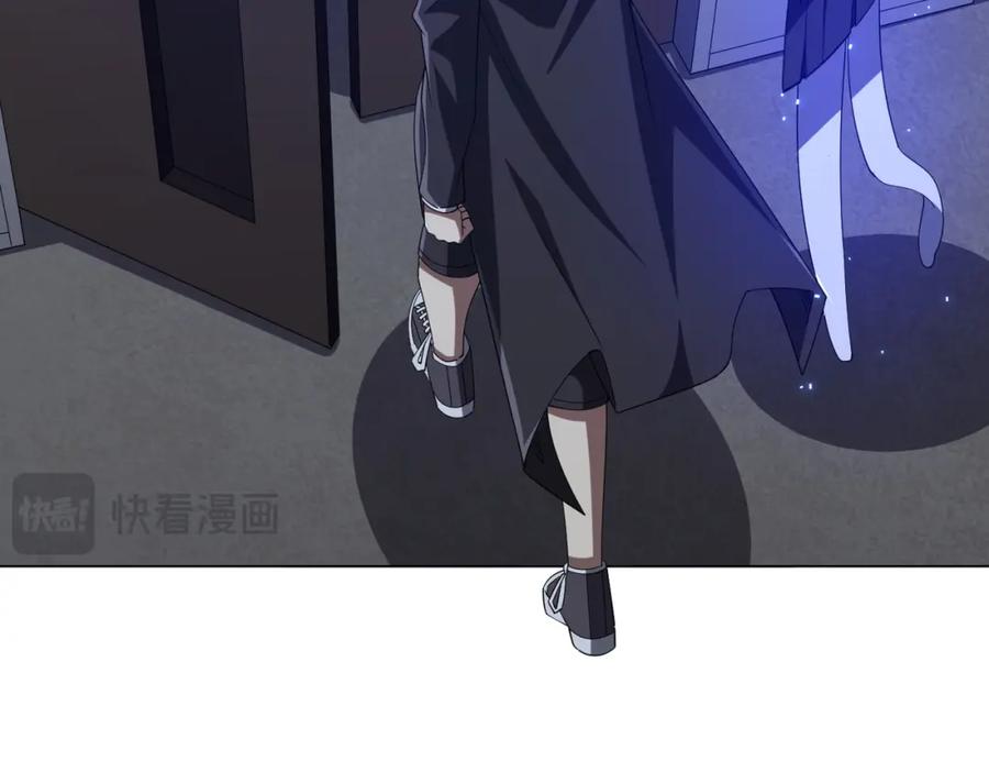 《全球惊悚：开局万亿冥币》第102话 画笔下的真相！ 第86页