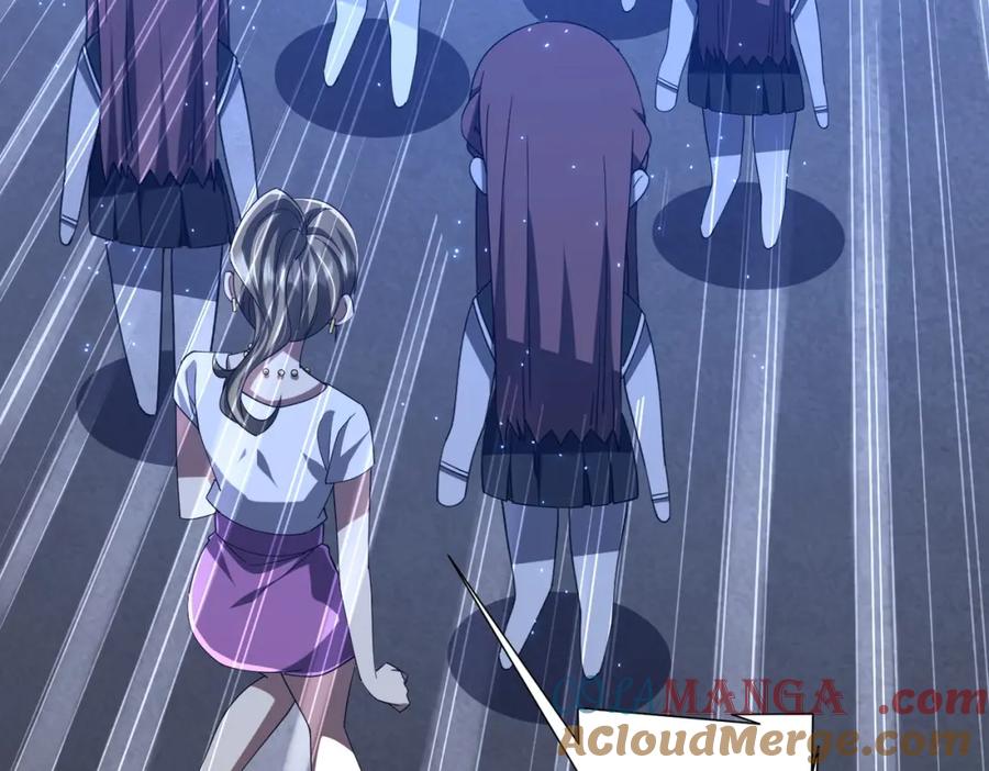 《全球惊悚：开局万亿冥币》第102话 画笔下的真相！ 第77页