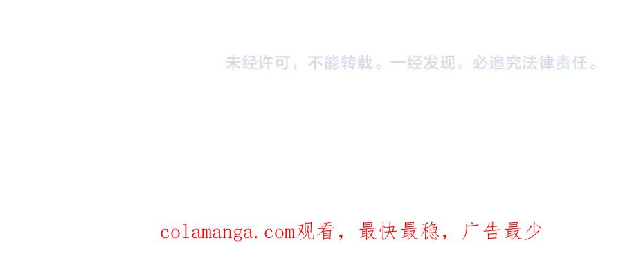 《全球惊悚：开局万亿冥币》第102话 画笔下的真相！ 第178页
