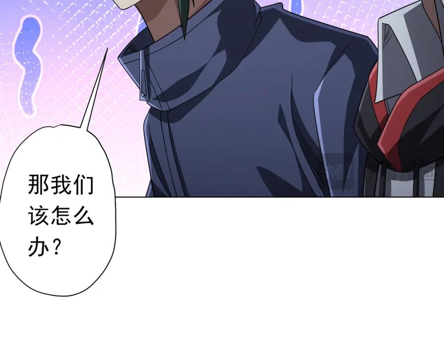 《全球惊悚：开局万亿冥币》第102话 画笔下的真相！ 第20页
