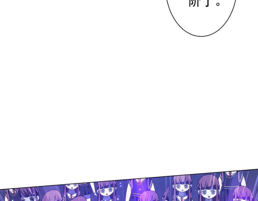 《全球惊悚：开局万亿冥币》第102话 画笔下的真相！ 第14页