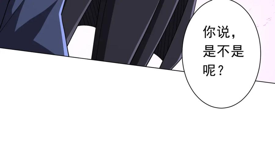 《全球惊悚：开局万亿冥币》第102话 画笔下的真相！ 第35页