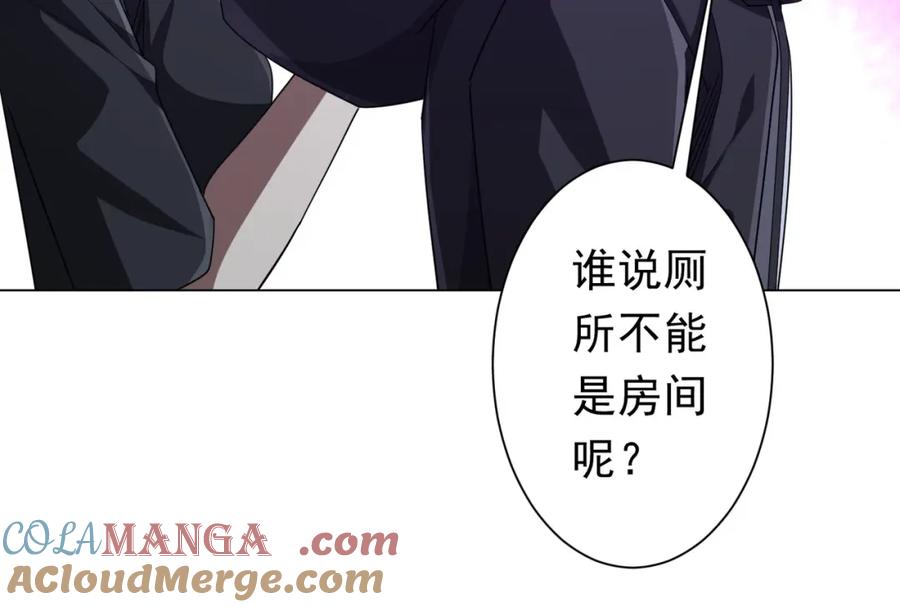 《全球惊悚：开局万亿冥币》第102话 画笔下的真相！ 第141页