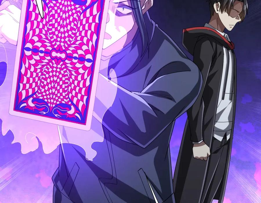 《全球惊悚：开局万亿冥币》第102话 画笔下的真相！ 第28页