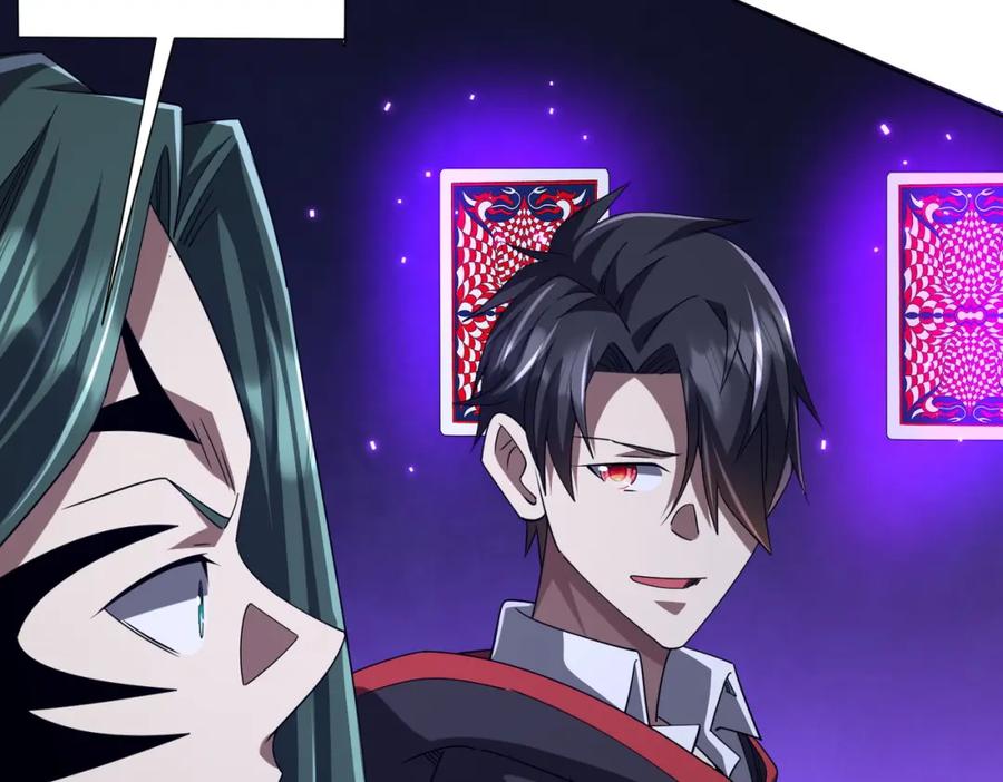 《全球惊悚：开局万亿冥币》第102话 画笔下的真相！ 第12页