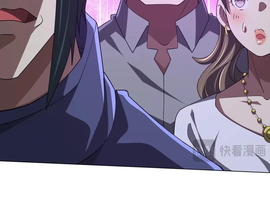 《全球惊悚：开局万亿冥币》第102话 画笔下的真相！ 第119页