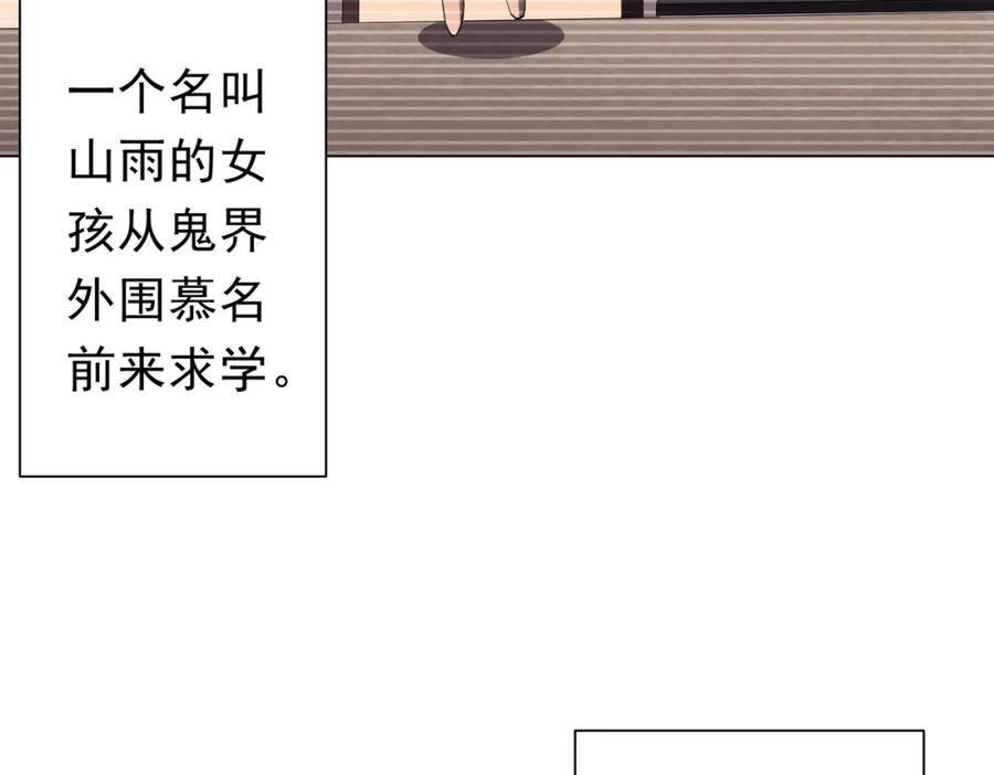 《全球惊悚：开局万亿冥币》第102话 画笔下的真相！ 第154页