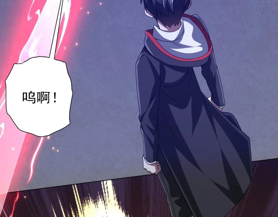 《全球惊悚：开局万亿冥币》第103话 绑定命魂画笔！ 第123页