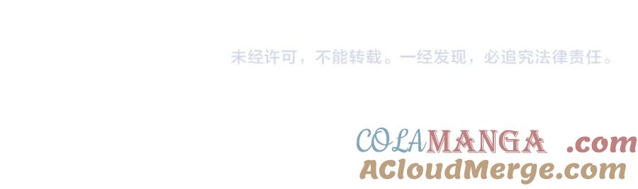 《全球惊悚：开局万亿冥币》第103话 绑定命魂画笔！ 第181页